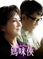 省级酒店的女按摩师12
