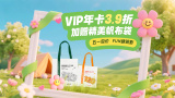 日本精品a在线